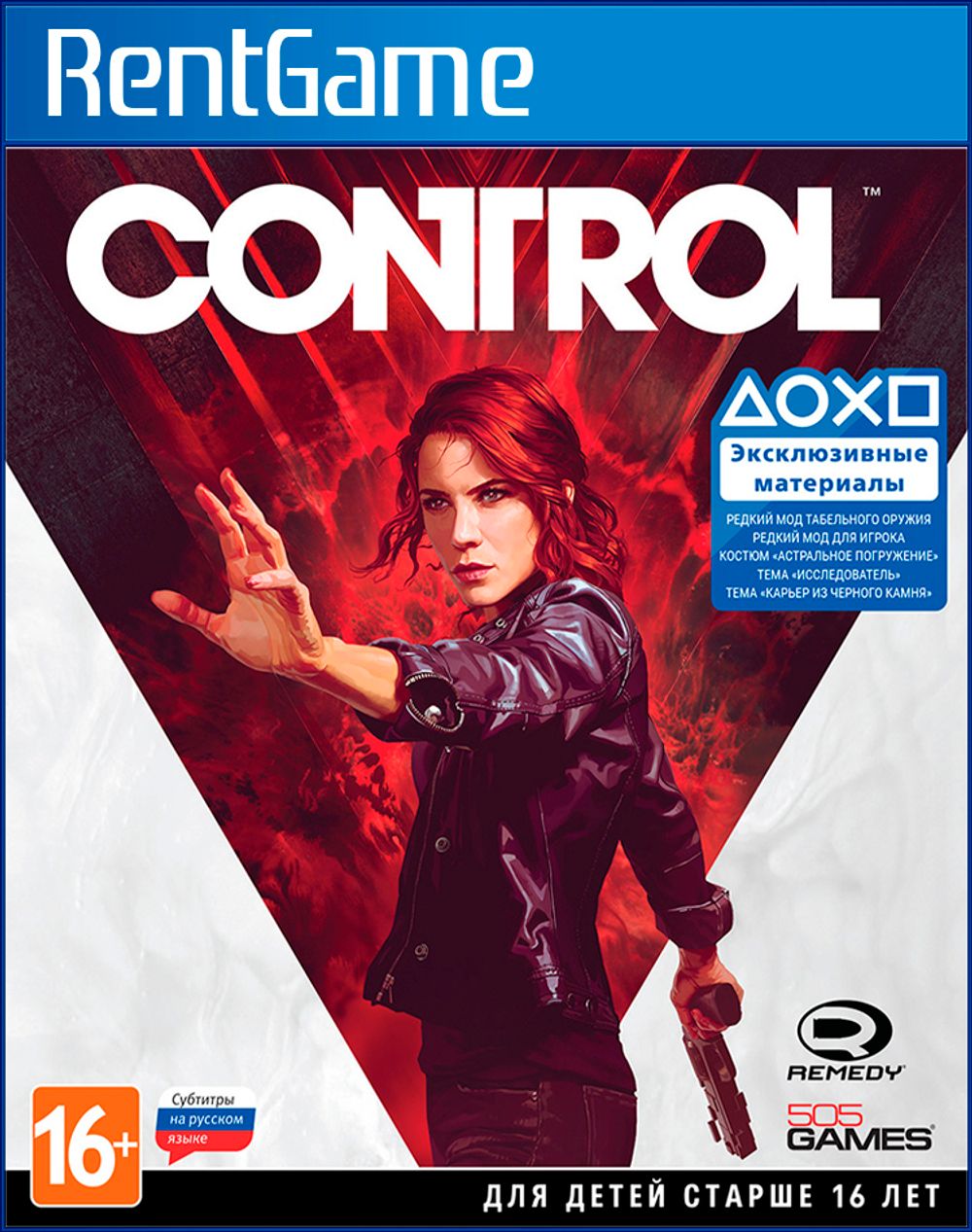 Аренда и прокат Control Digital Deluxe для PS4 | PS5