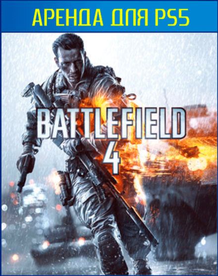 Battlefield 4 PS4 | PS5