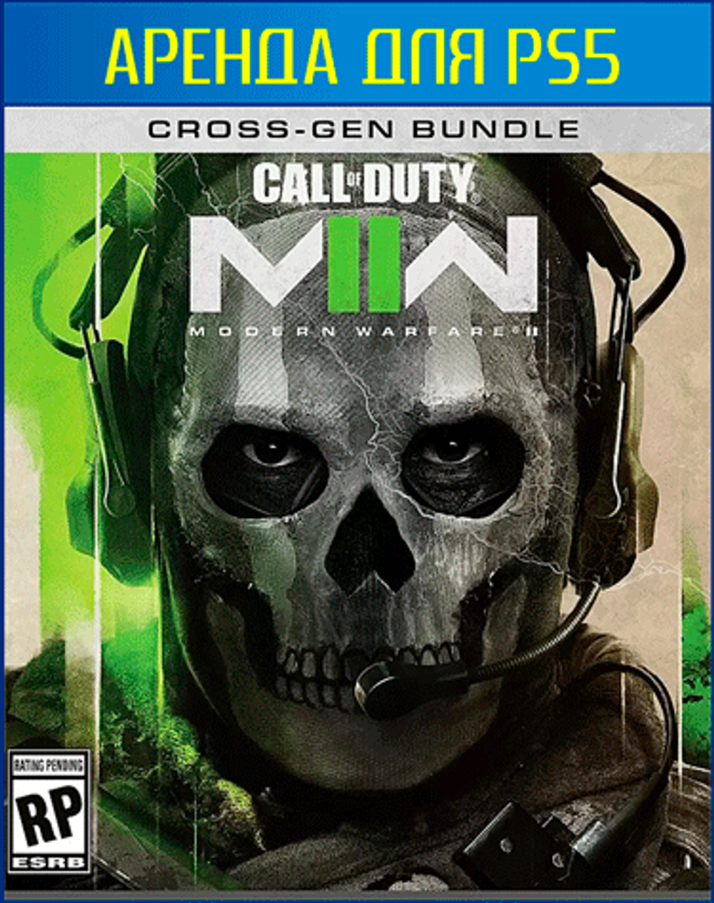 Call of duty modern warfare vr ps4 discount