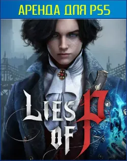 Lies of P - Deluxe Edition PS4 and PS5
