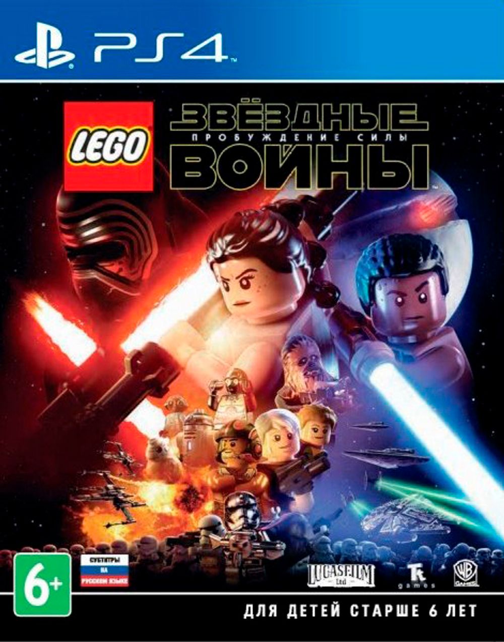 Аренда и прокат LEGO Star Wars: Пробуждение силы для PS4