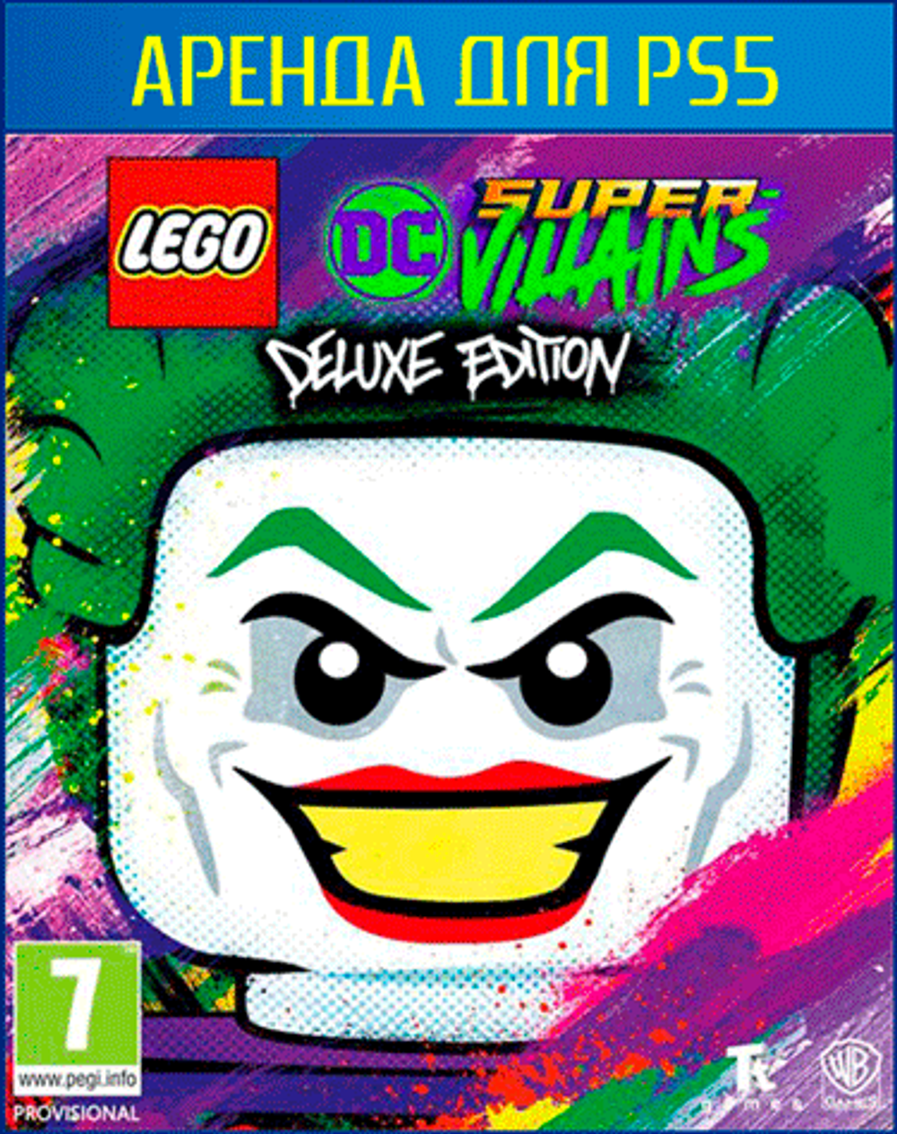 Аренда и прокат LEGO DC Super-Villains Deluxe Edition для PS4 и PS5