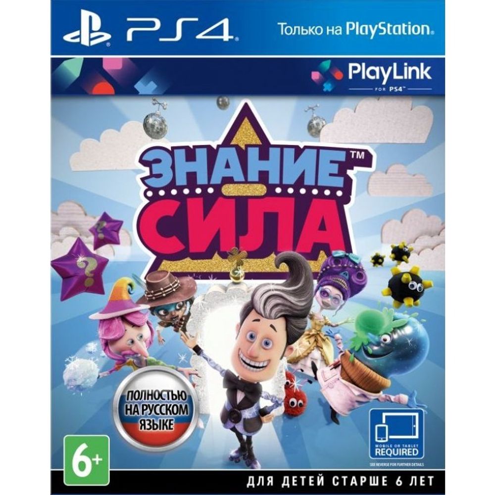 Playlink bundle ps4 discount