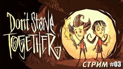 COOP bundle 18: Don't Starve Together: Console Edition + Colt Canyon + Struggling  PS4 | PS5