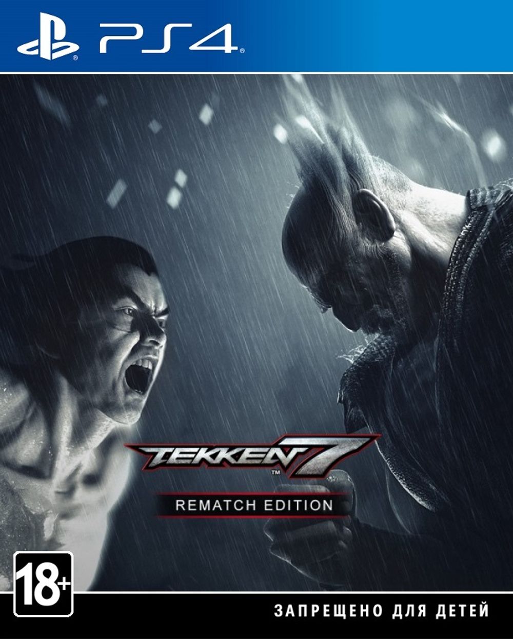 Аренда и прокат TEKKEN 7 - Rematch Edition для PS4