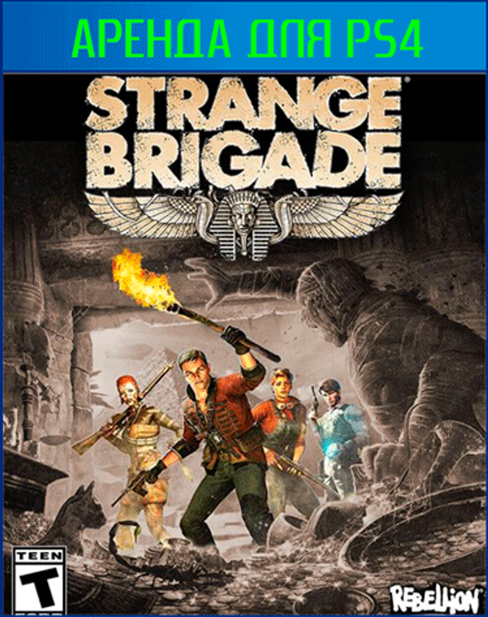 Strange on sale brigade ps4