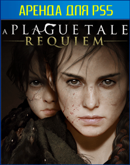 A Plague Tale: Requiem PS5