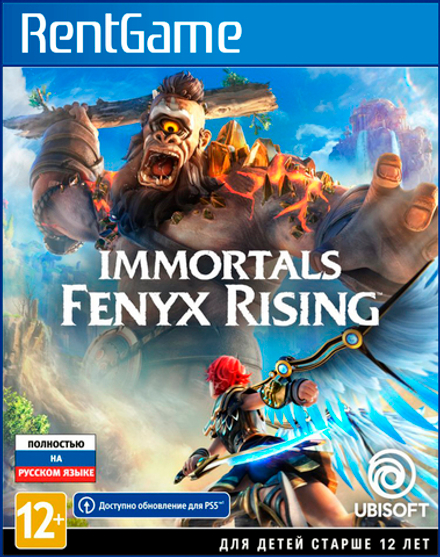 Immortals Fenyx Rising PS4 | PS5