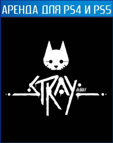 Stray PS4 | PS5
