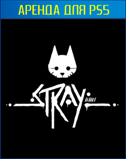 Stray PS4 | PS5