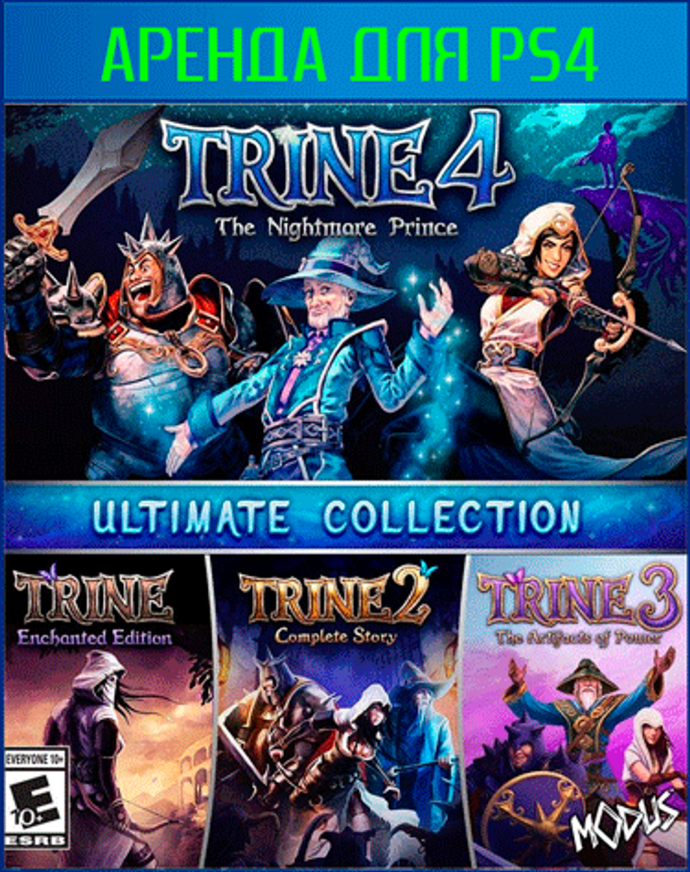 Trine 4 shop psn