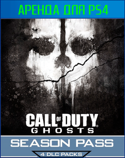 Call of Duty: Ghosts and Season Pass Bundle  PS4 | PS5
