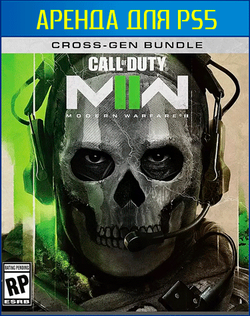 Call of Duty: Modern Warfare II - Cross-Gen Bundle PS4 | PS5