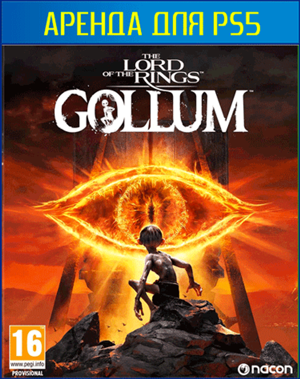 Аренда и продажа The Lord of the Rings: Gollum для PS4 и PS5