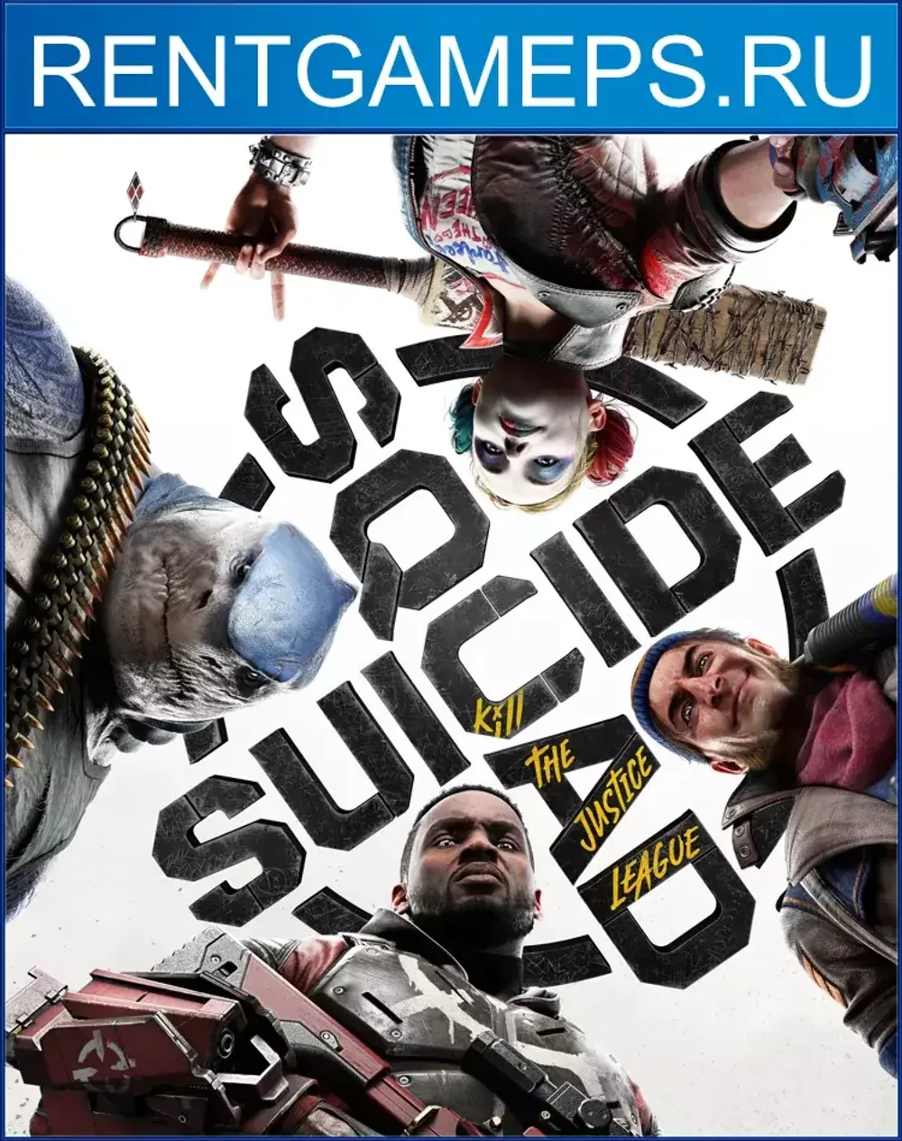 Suicide Squad: Kill the Justice League (Отряд самоубийц: Конец Лиги справедливости ) PS5