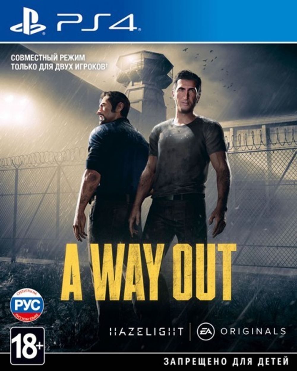 Аренда и прокат A Way Out для PS4