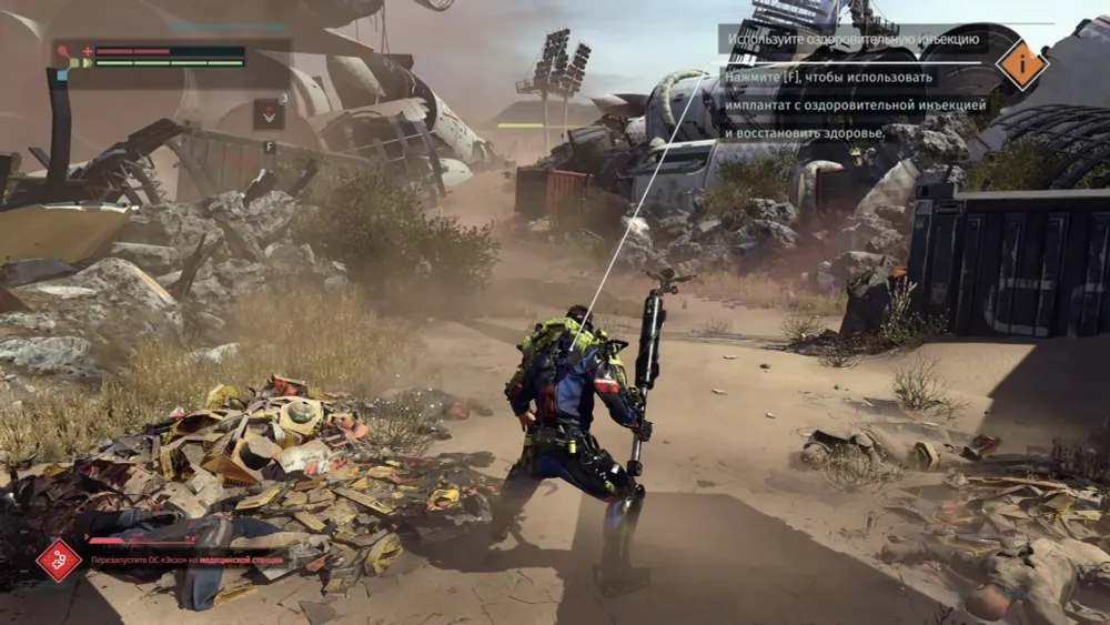 The Surge - Augmented Edition PS4 PS5