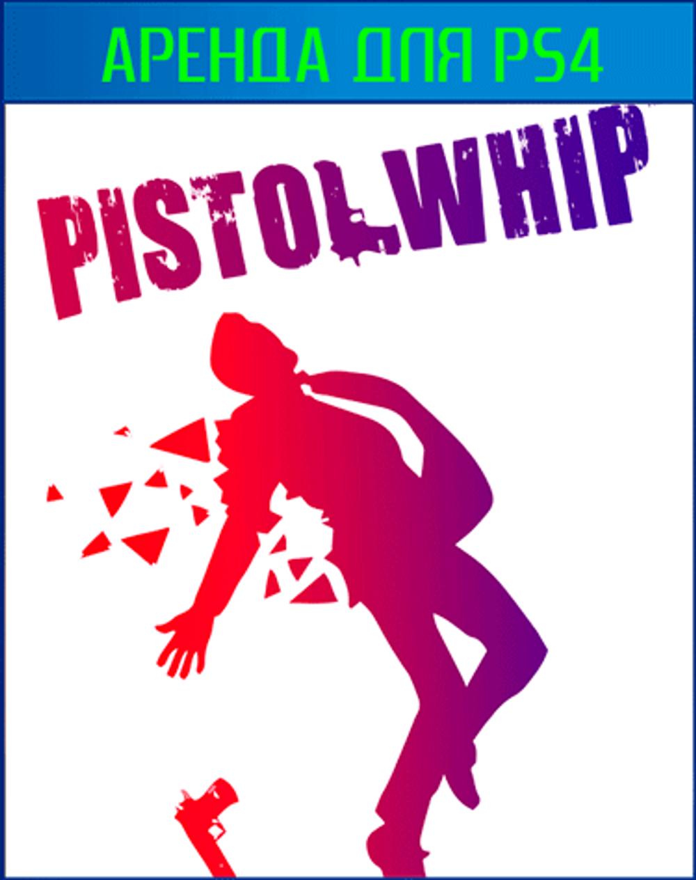 Pistol Whip PS4 | PS5