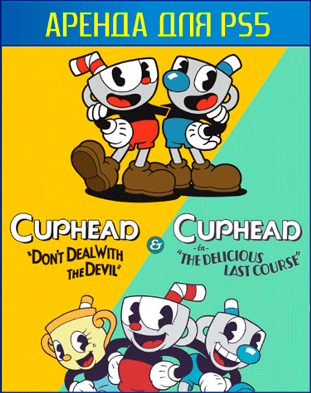 Cuphead & The Delicious Last Course PS4 | PS5