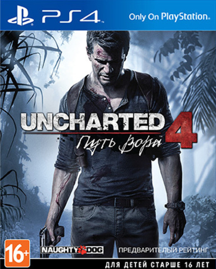 UNCHARTED 4: Путь вора