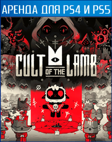 Cult Of The Lamb PS4 | PS5